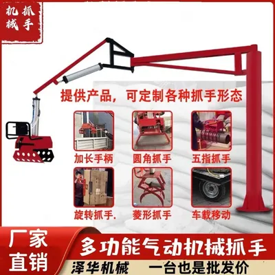 雅江县雄克卡盘爪schunk机械抓手303542PZN-plus 100-1-IS汰慷秒报价